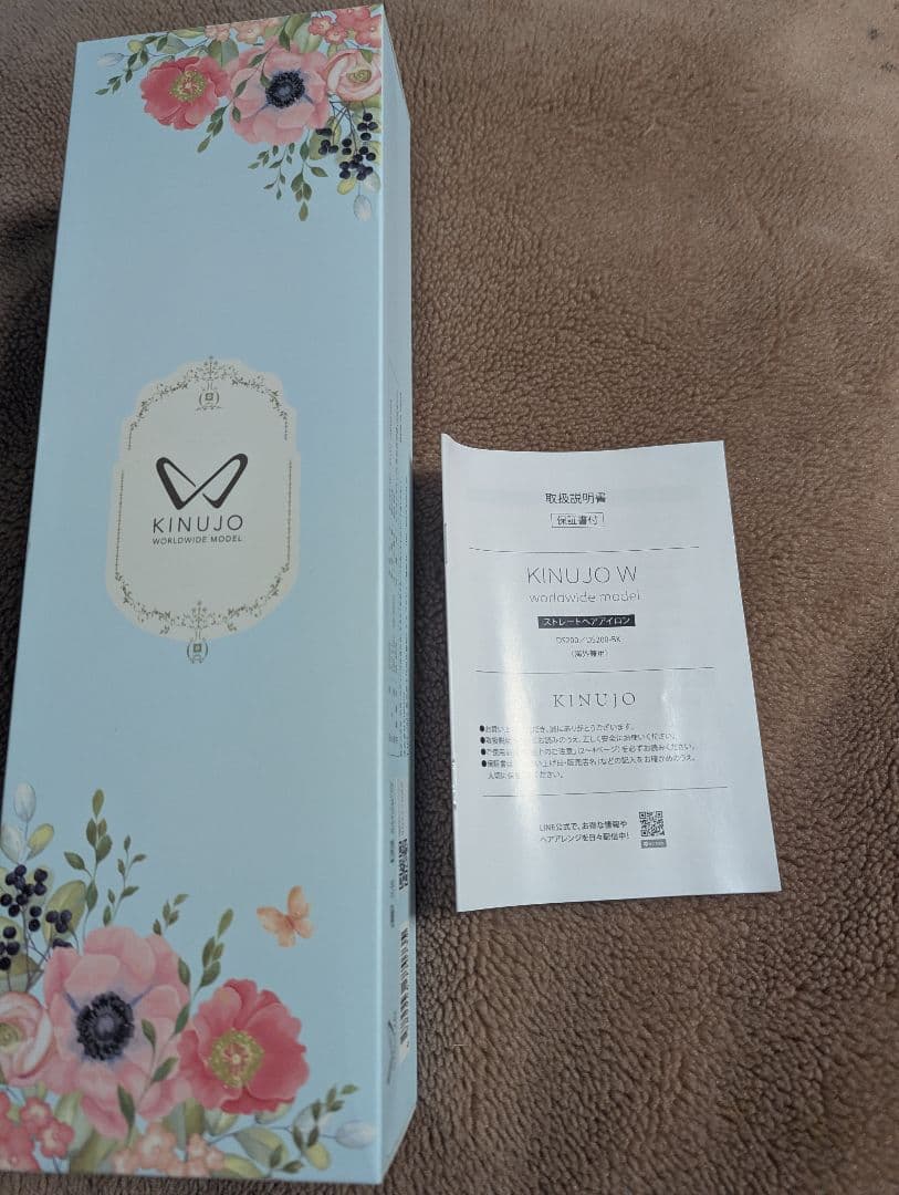 絹女 KINUJO WORLD WIDE MODEL