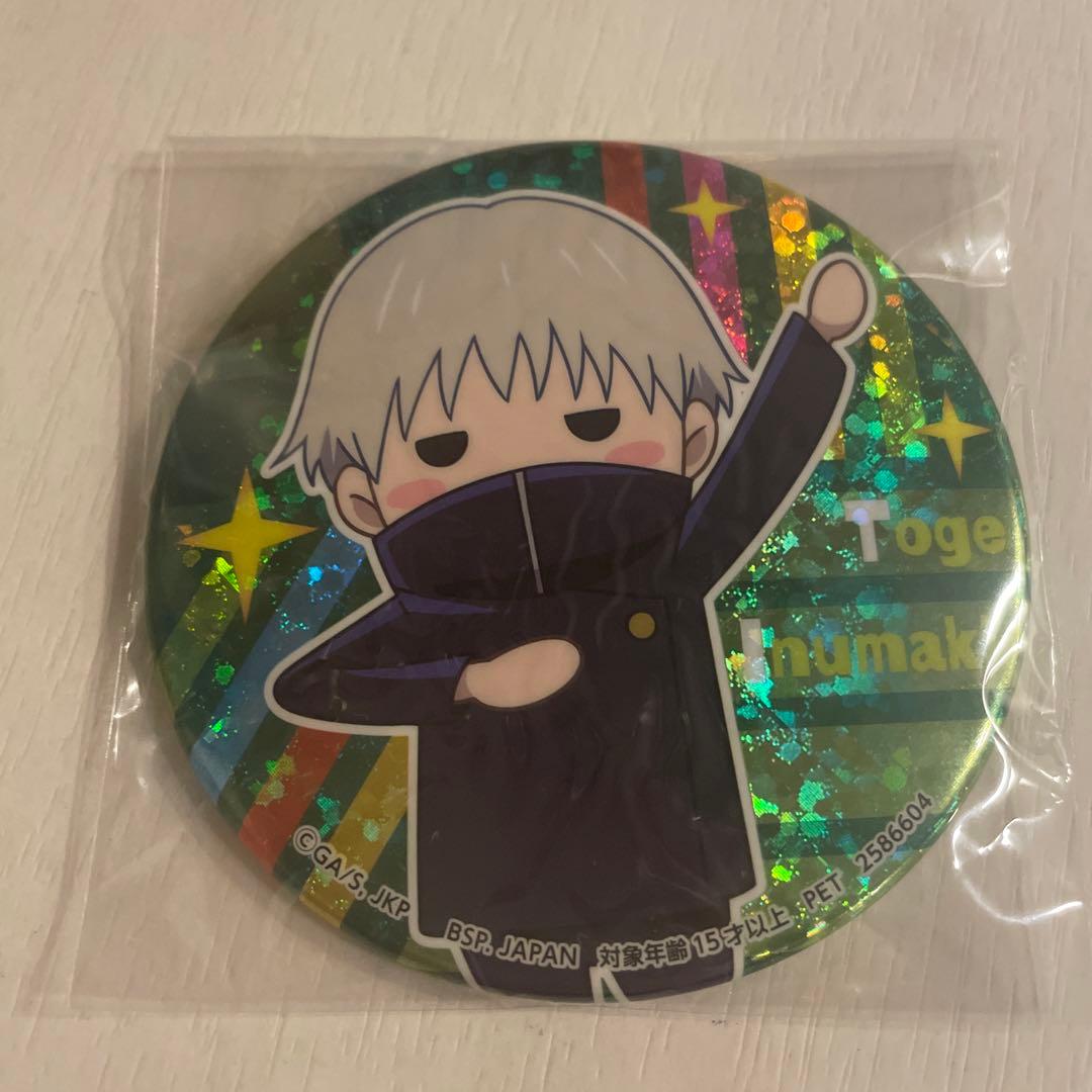呪術廻戦　ホログラム缶バッジ　ゆるっとコレクション　狗巻