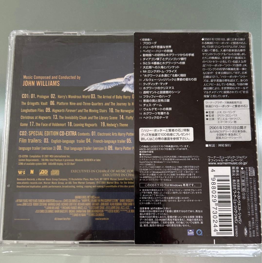 ハリーポッター　グッズ　まとめ売り