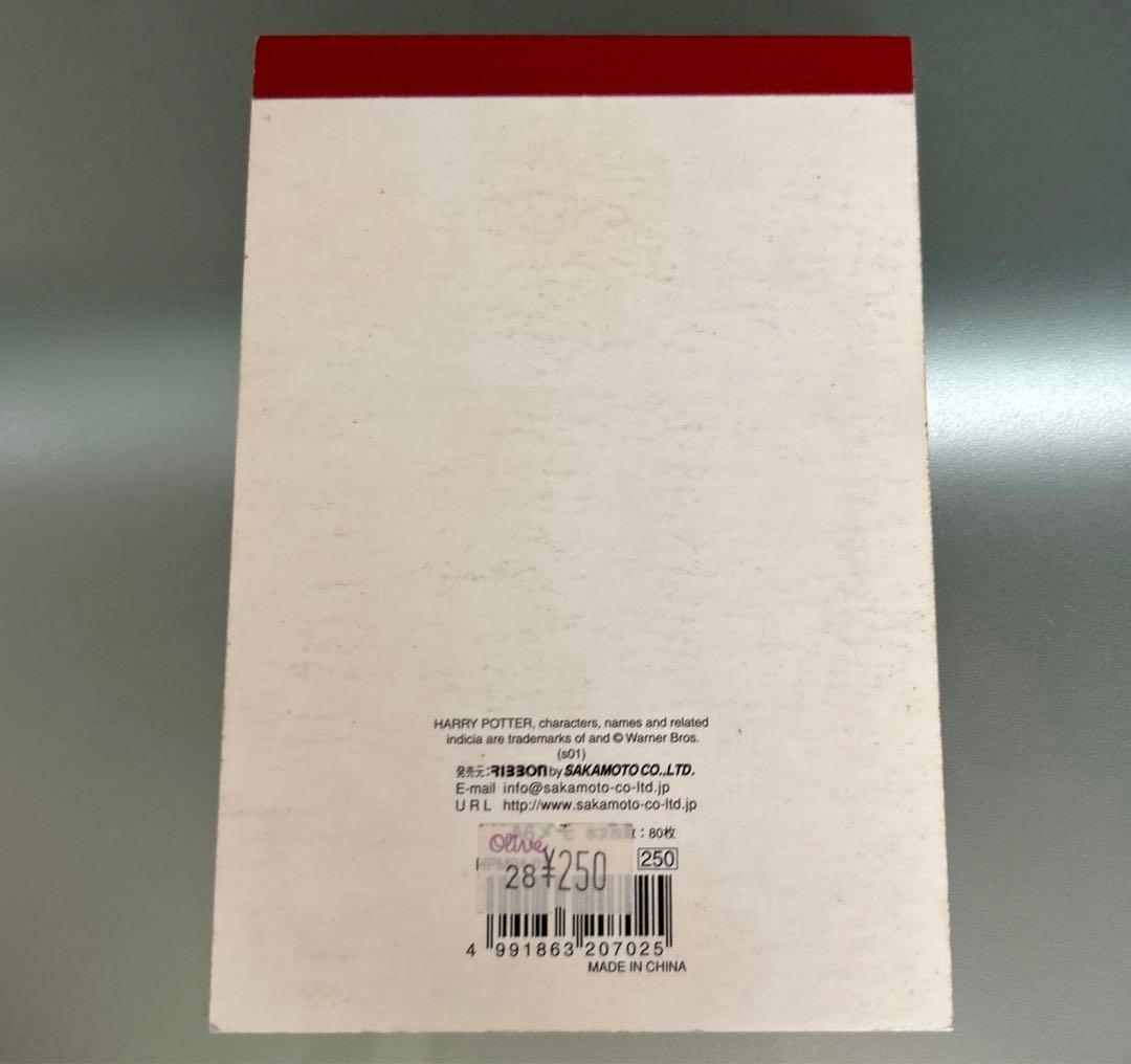 ハリーポッター　グッズ　まとめ売り