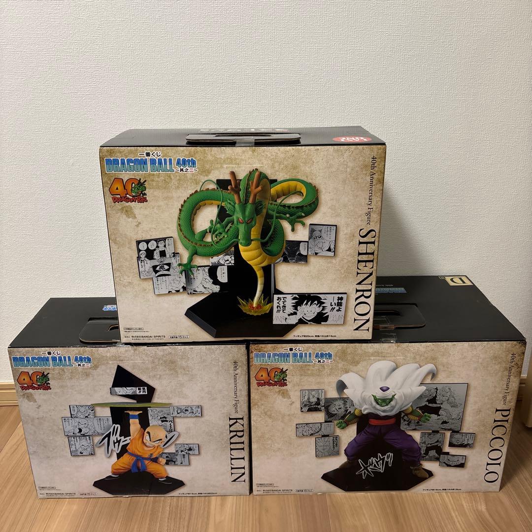 一番くじ　ドラゴンボール４０周年 ＤＥラストワン３点セット