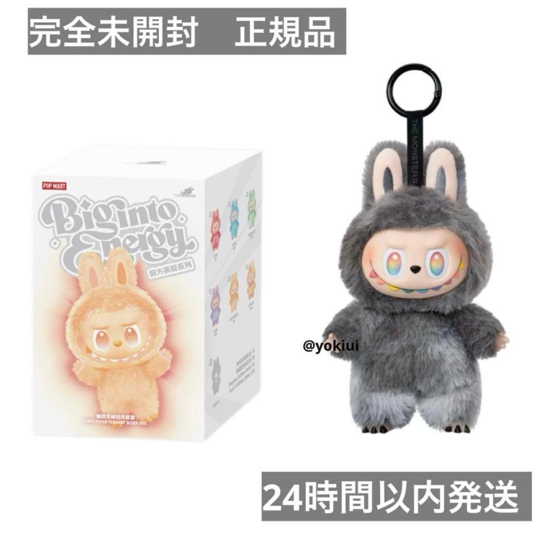 ラブブ エナジー シークレット popmart labubu 正規品 未開封
