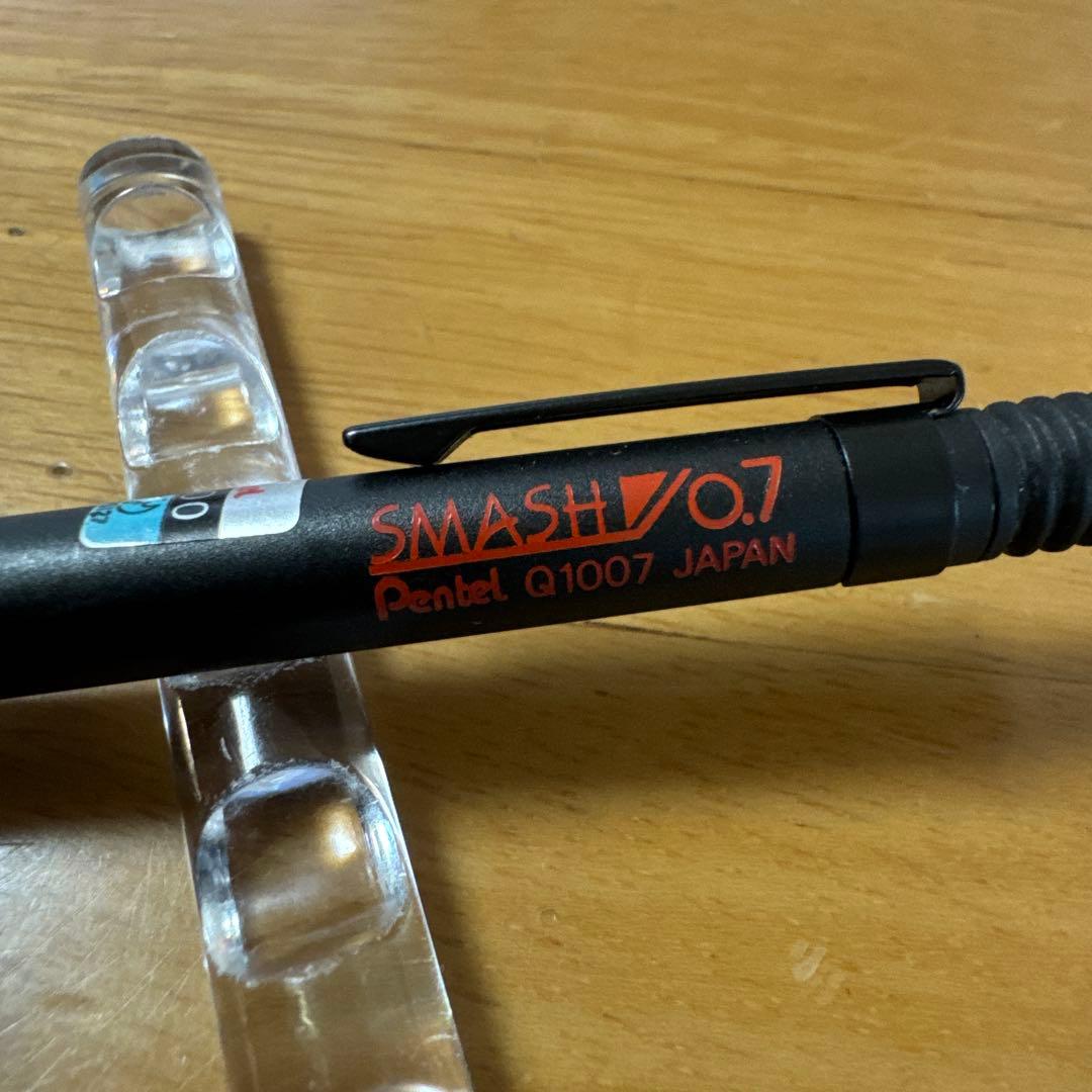 新品 廃盤 Pentel ぺんてる SMASH スマッシュ シャーペン 0.7
