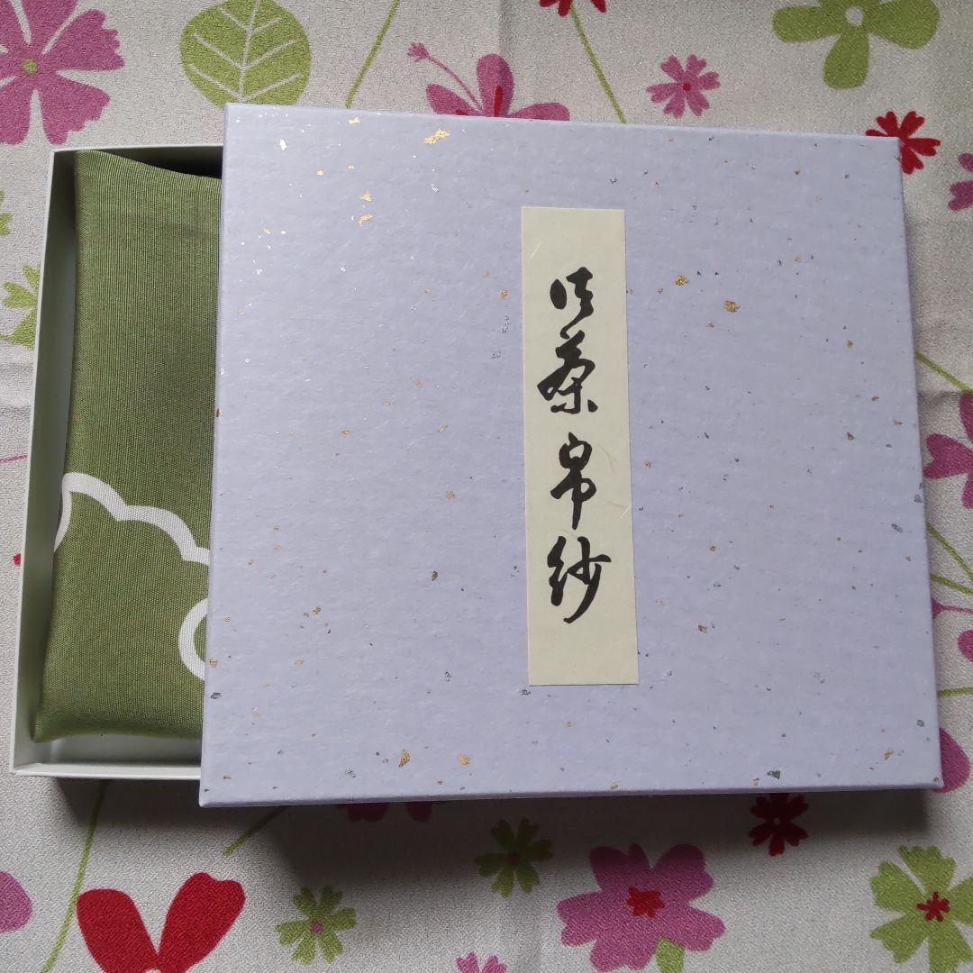 江戸千家　使い帛紗 緑色 　雪輪紋　箱入り