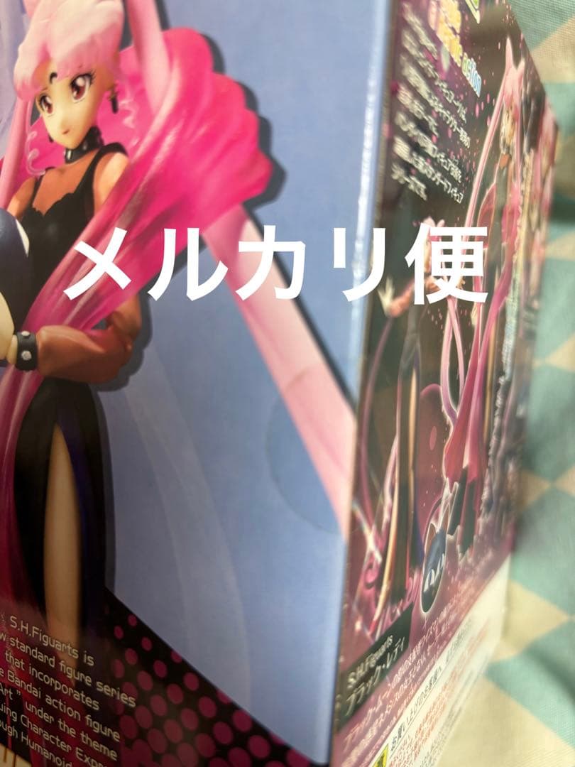 フィギュアーツ　SHFiguarts 美少女戦士セーラームーン ブラック・レディ