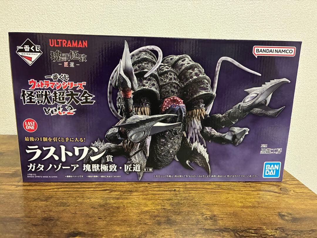 一番くじ ウルトラマン 怪獣超大全vol.2 ラストワン賞 ガタノゾーア 未使用