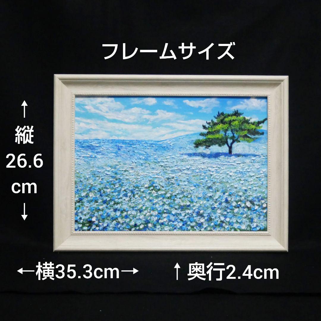 油絵 油彩 油彩画 絵画【ネモフィラの丘】