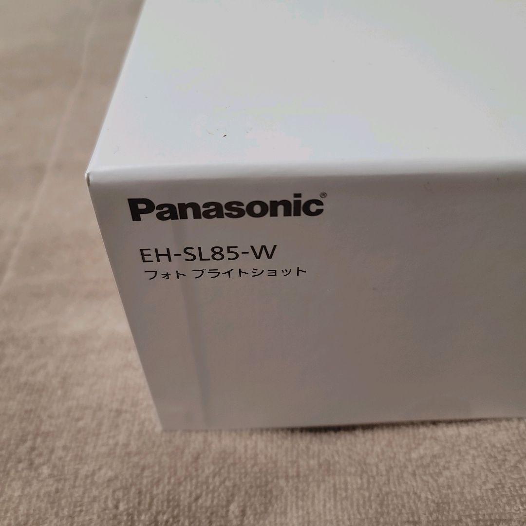 パナソニック　EH-SL85-W フォトブライトショット正規品