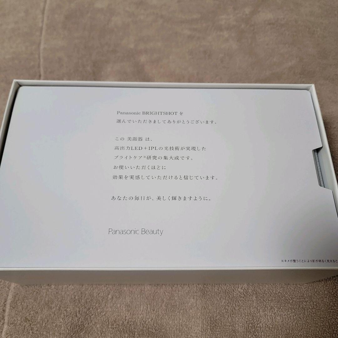 パナソニック　EH-SL85-W フォトブライトショット正規品