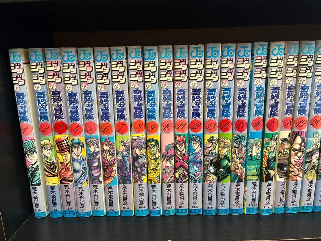 ※17.18日週末限定値引き ジョジョの奇妙な冒険　1〜80巻 全巻セット