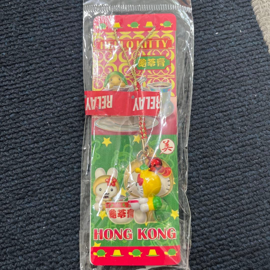 【レア】ご当地キティ　根付け　香港　ストラップ