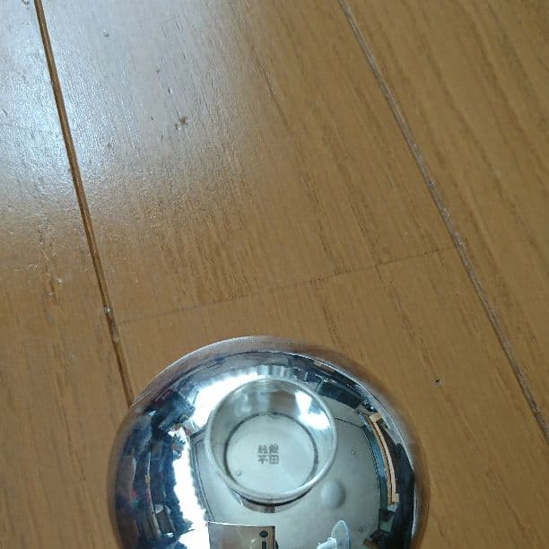 銀杯 純銀 平田宗道 平田貴金属工芸 東京銀器