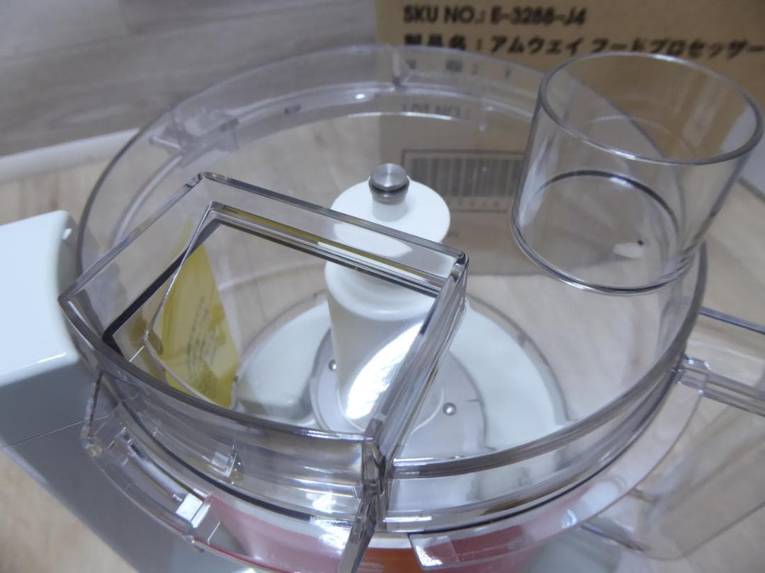 未使用　長期保管品　Amway アムウェイ フードプロセッサー