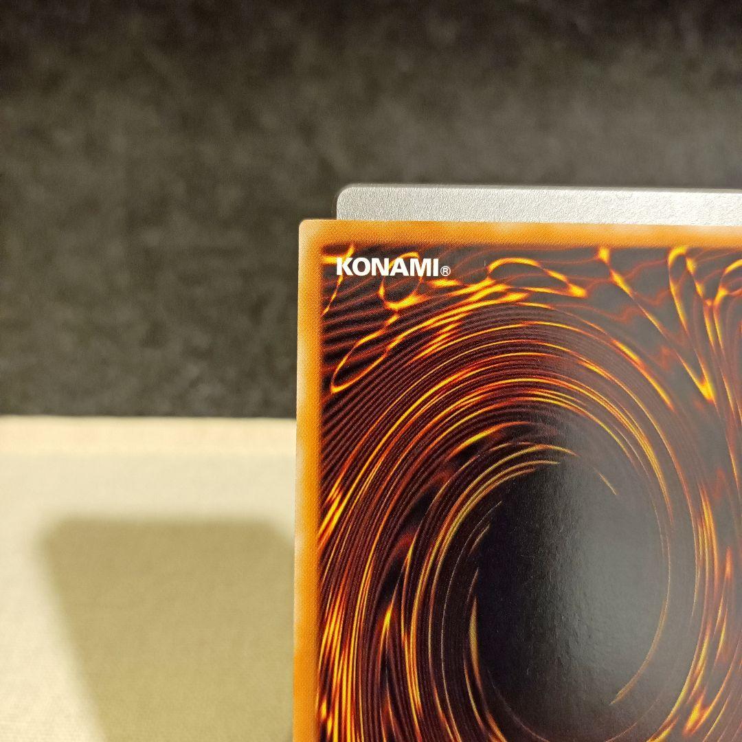 【未使用品】スターダスト・ドラゴン 旧 レリーフ 遊戯王