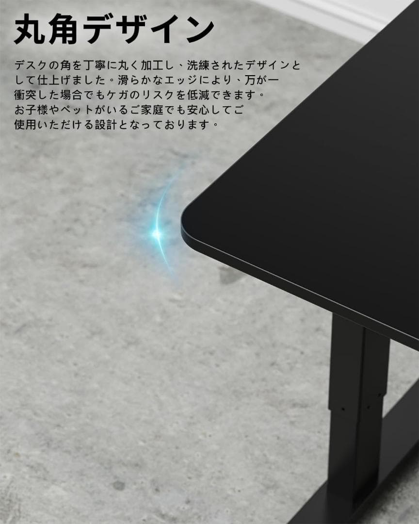 ❤️電動昇降デスク❤️ 高さ調整72-118cm 上下昇降デスク　120×60