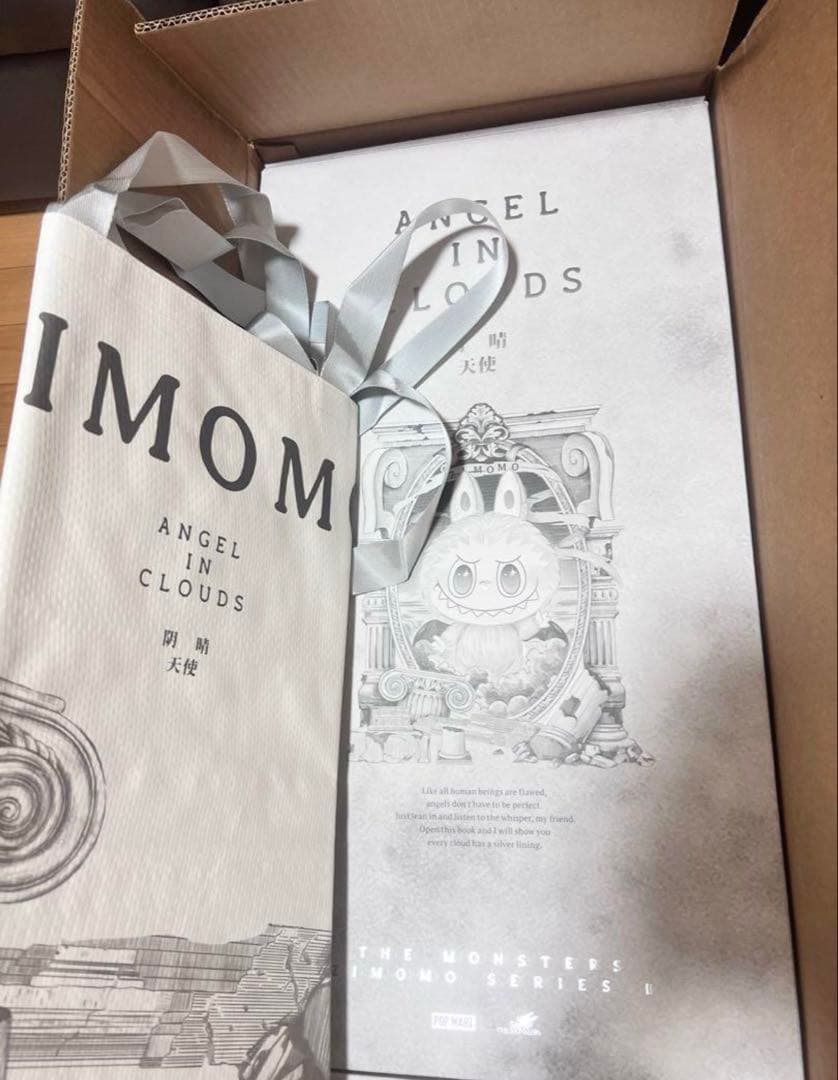 THE MONSTERS ANGEL IN CLOUDS ぬいぐるみ ジモモ