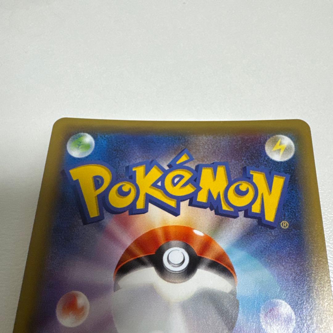 ピカチュウEX RR CP2 伝説キラコレクション 008/027