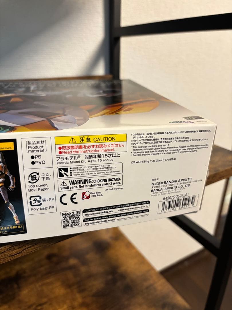 値下げEVANGELION UNIT-00 DX POSITRON CANNON