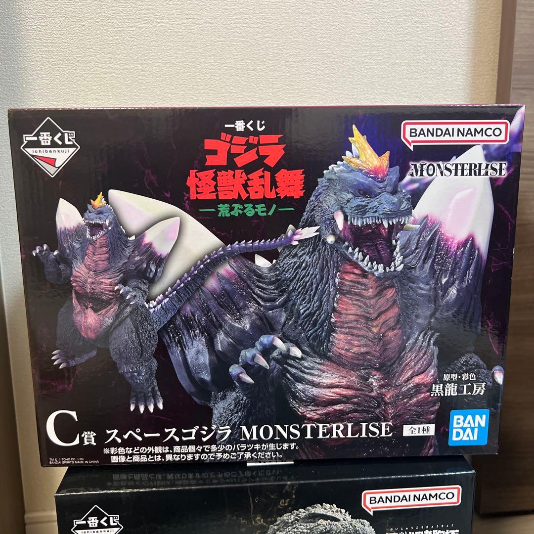 一番くじ ゴジラ 怪獣乱舞 -荒ぶるモノ- A賞　B賞　C賞　ラストワン