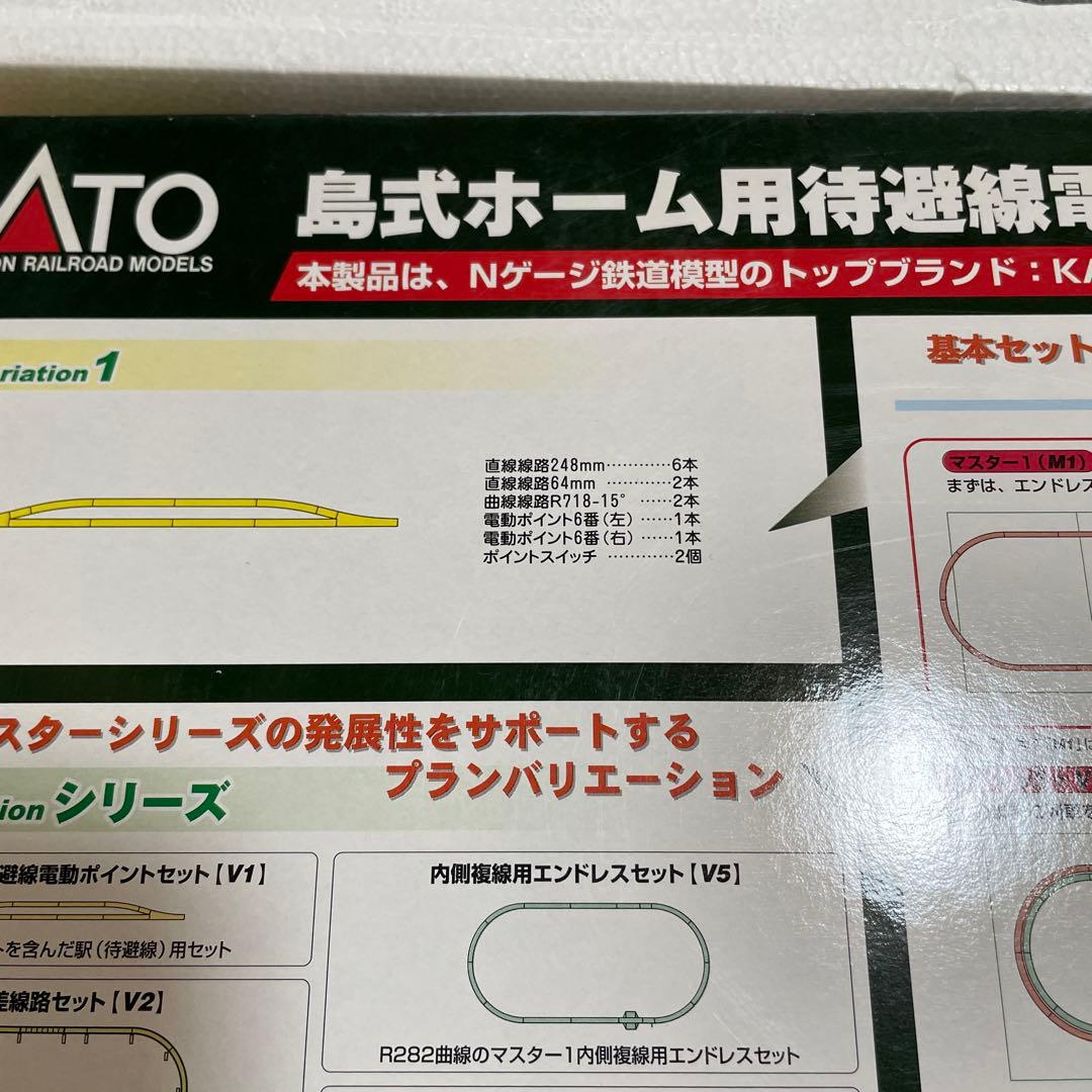 Nゲージ　3セット　はやぶさ