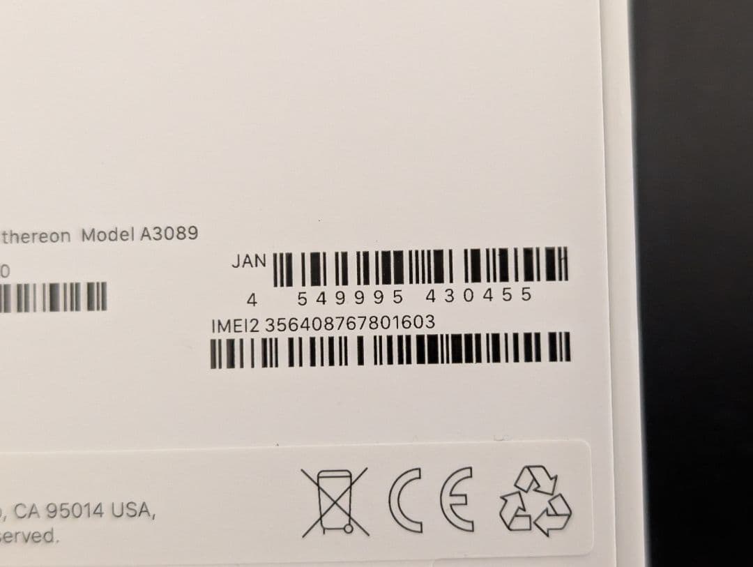 新品 未開封 iphone 15 128gb ブルー 本体 simフリー