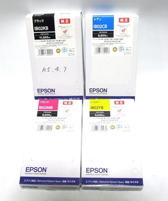 【期限2026年】エプソン インク IB02 4色 KB CB MB YB