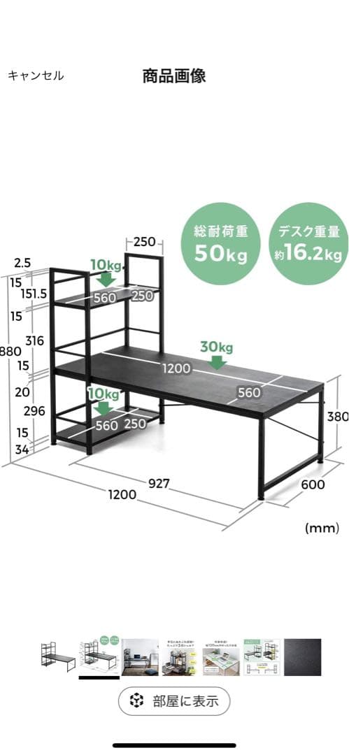 ローデスク 幅120cm収納棚付き 左右入れ替え対応 パソコンデスク ロータイプ