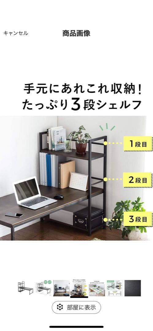 ローデスク 幅120cm収納棚付き 左右入れ替え対応 パソコンデスク ロータイプ