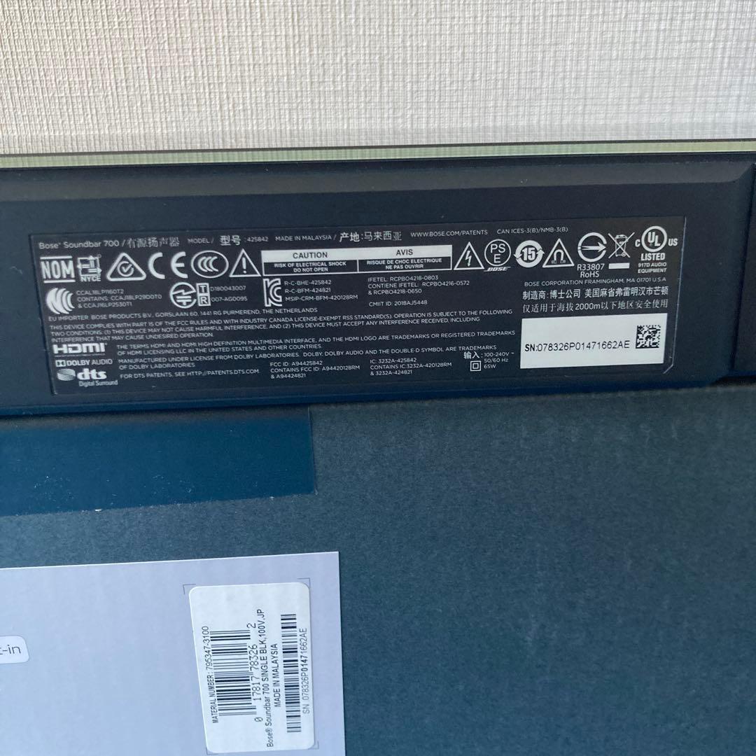 スピーカー・ウーファー BOSE Soundbar 700 BLK