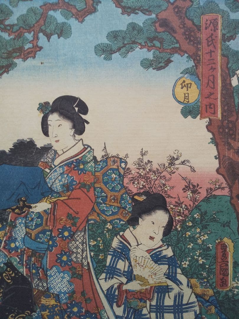 浮世絵 豊國 源氏十二ヶ月之内「卯月」