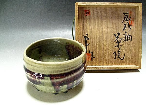 #加藤五山 #五山窯 #辰砂釉 #茶碗 #大迫力 #共箱 #茶道具 #逸品