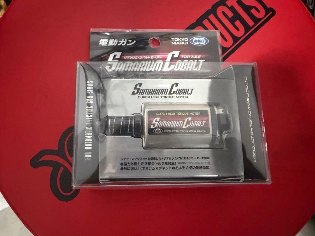 東京マルイ サマリウムコバルトモーター 正規品｜使用少・動作良好②