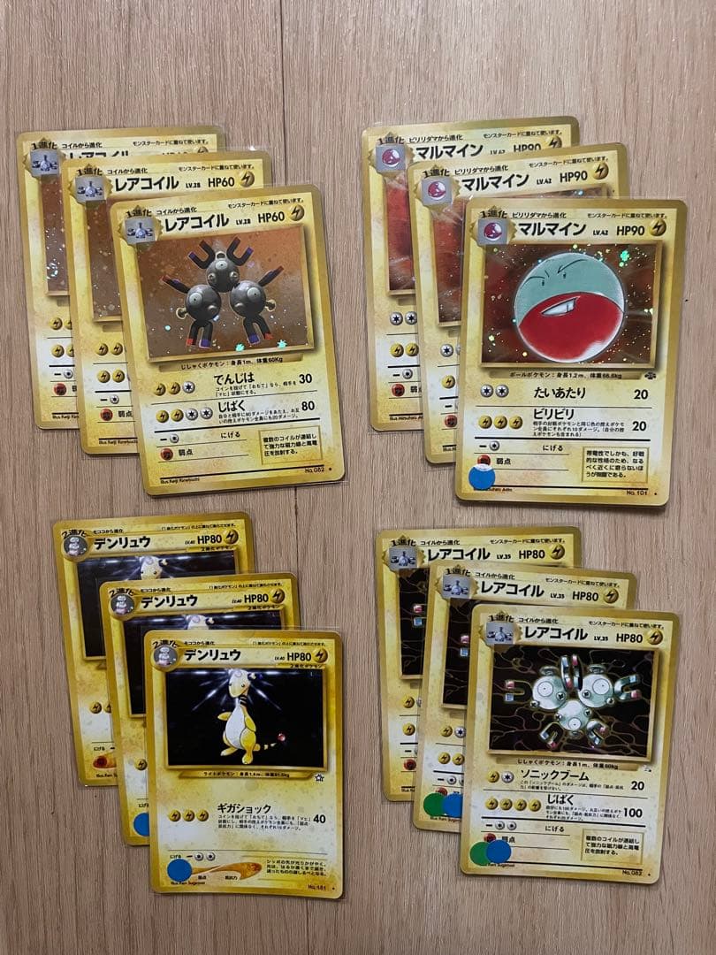 旧裏ポケモンカード キラ まとめ売り 24種72枚 渦巻きホロ多数有り