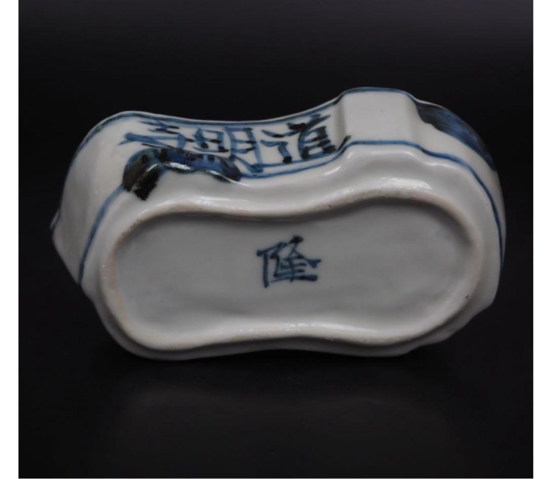 送料無料　『隆』銘　道明寺　狐形染付水滴　検/楽山紫砂九谷備前萩焼常滑宝生