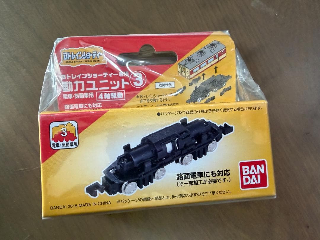 Bトレインショーティー　動力ユニット［3］電車・気動車用 4軸駆動