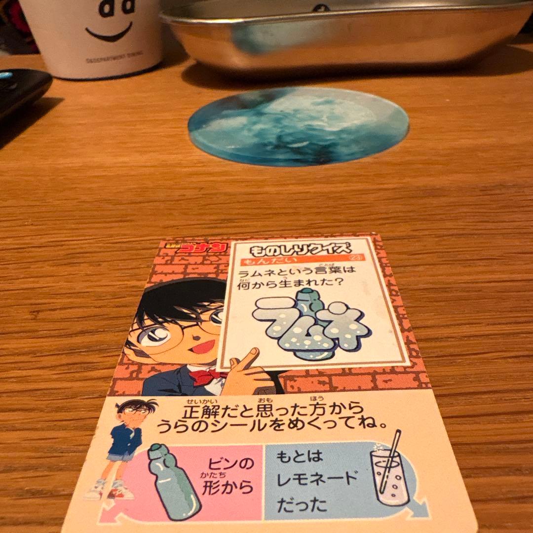 名探偵コナン 灰原哀 カード・フォト・ブロマイド