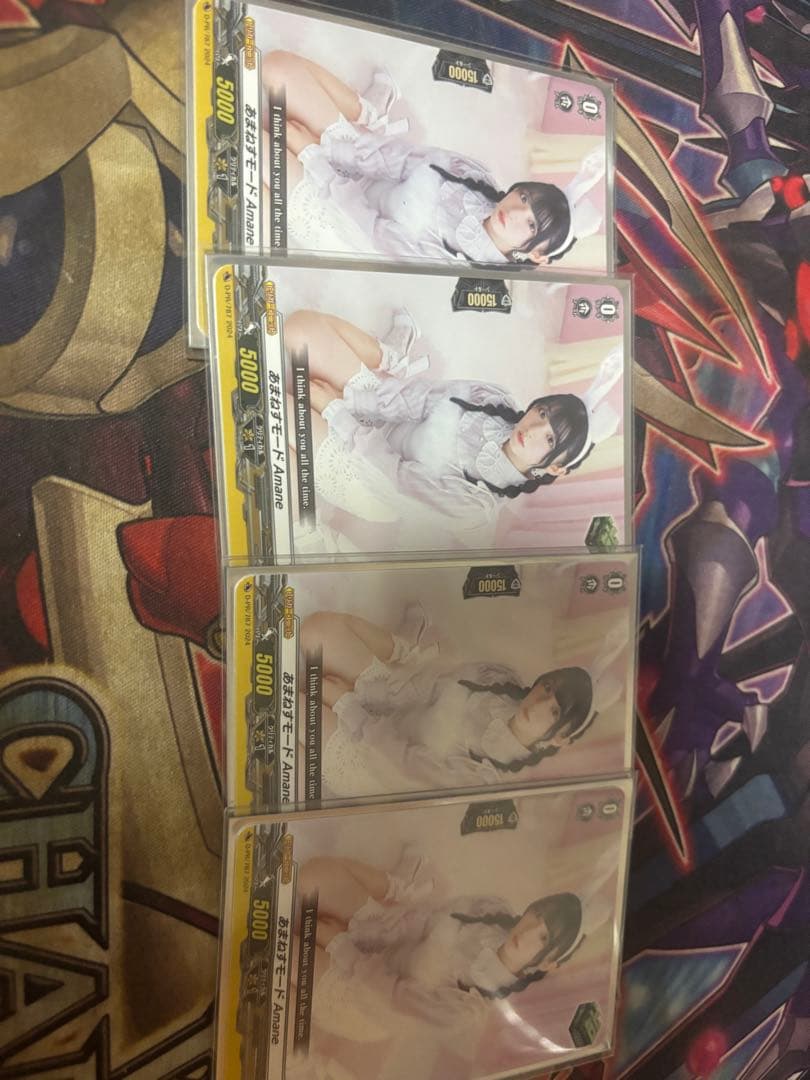 ヴァンガード あまねすモードAmane 4枚セット