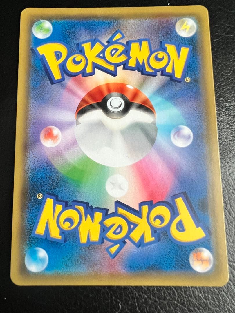 リザードン＆テールナーGX SR SM11a リミックスバウト 068/064