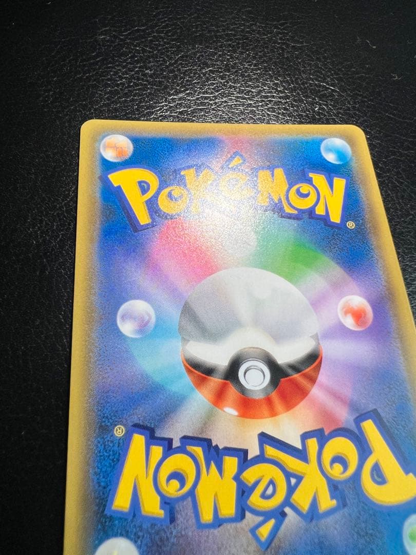 リザードン＆テールナーGX SR SM11a リミックスバウト 068/064