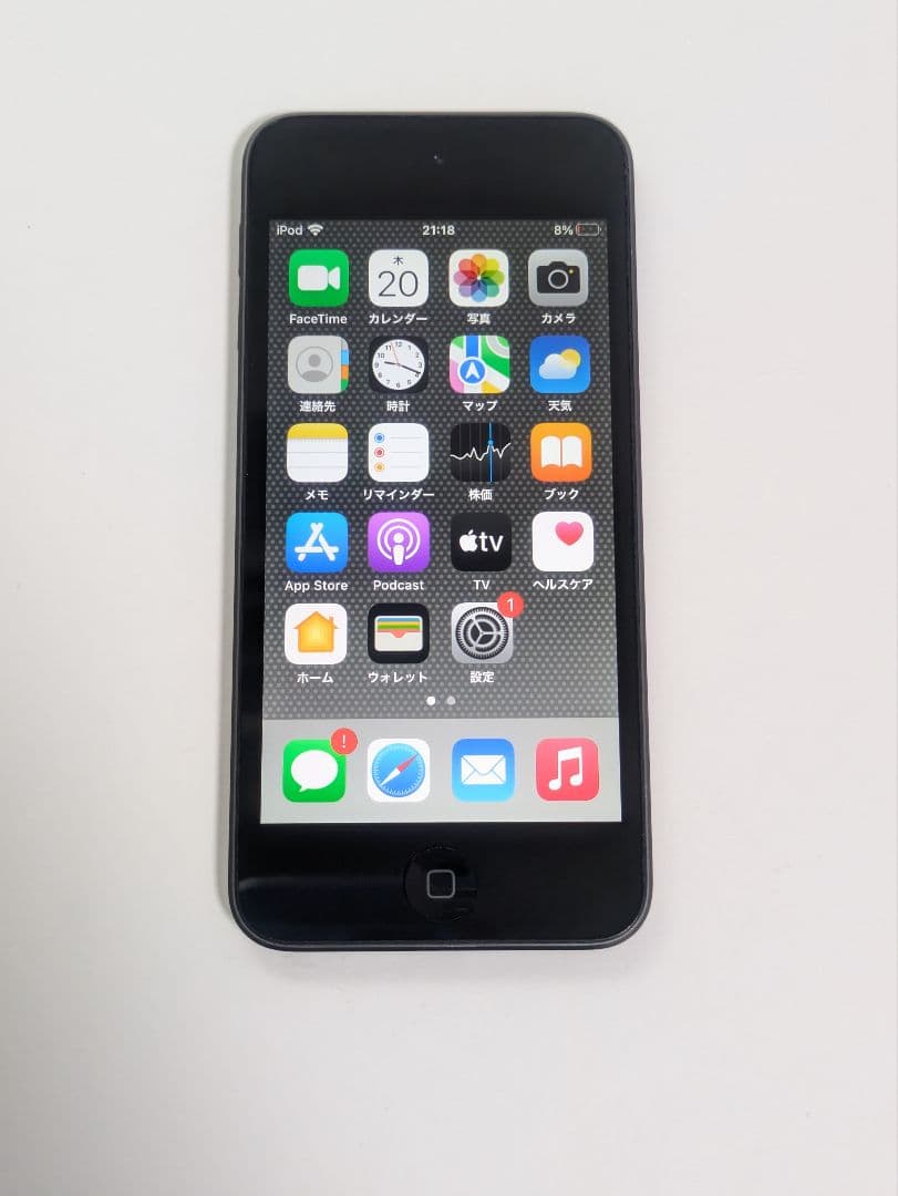 【新品品質/即発送】iPod touch 第7世代 スペースグレイ Apple