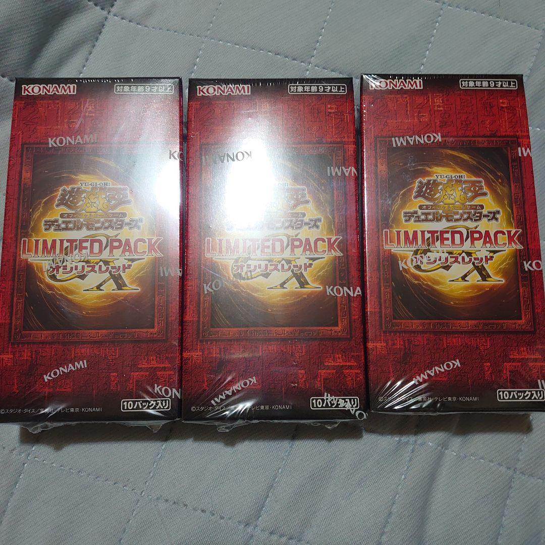 遊戯王OCG　LIMITED PACK GX　オシリスレッド　×3BOX