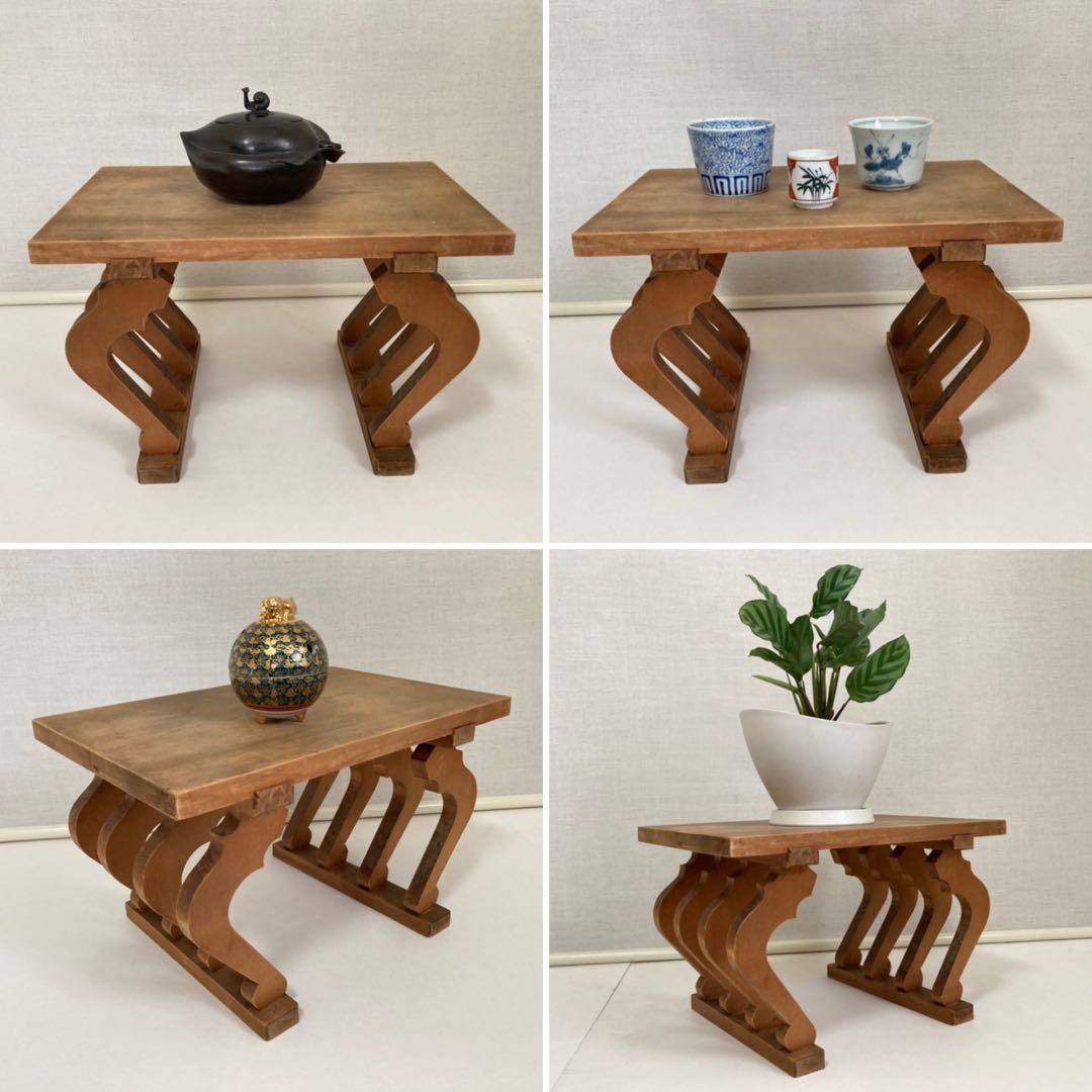置物台 飾り台 香炉台 花台 棚 木製 和風 工芸品 茶道具 和モダン レトロ