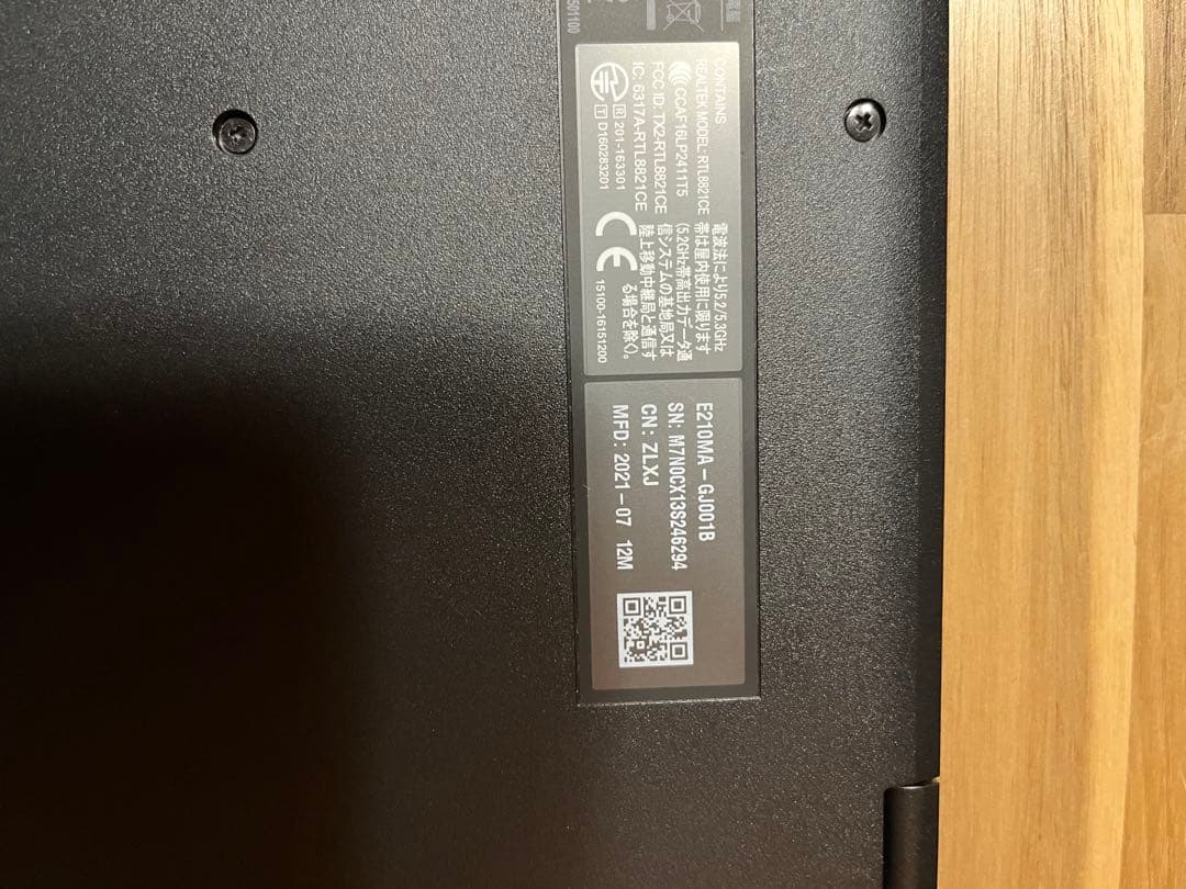 ✴︎美品　保護ケース付き✴︎ASUS Windows 11 ノートPC ネイビー