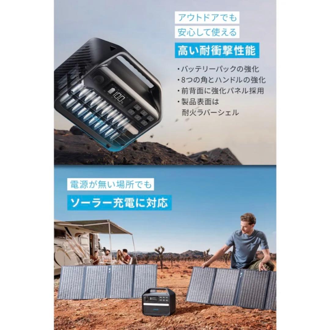 Anker 555 1024Wh （定価¥149,900）