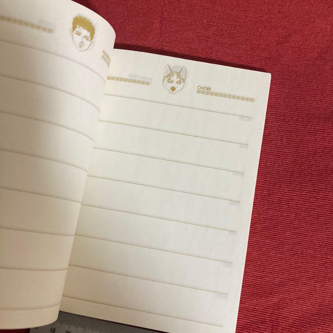 激レア 未使用：動物のお医者さん1989年花とゆめ ふろくスケジュール帳