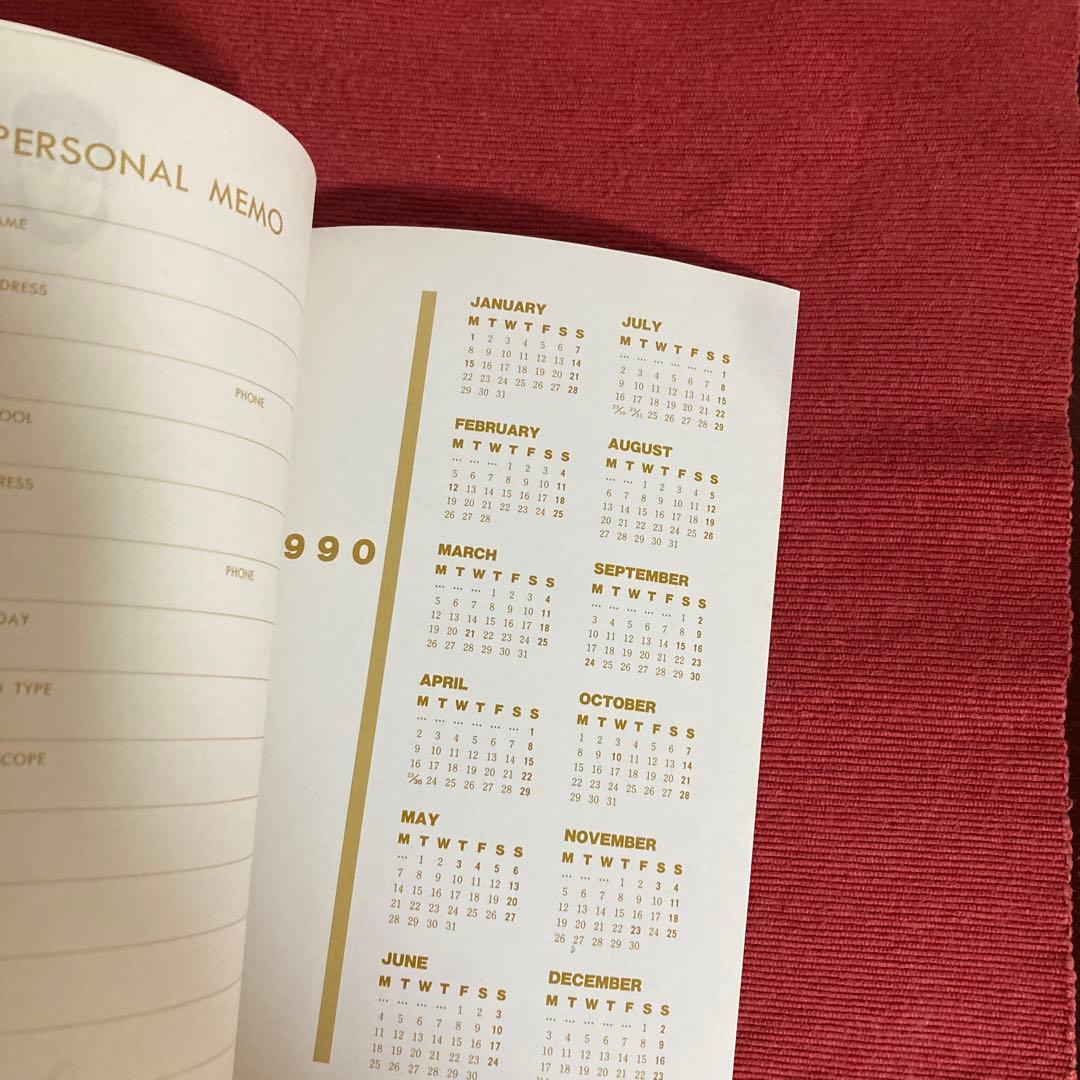 激レア 未使用：動物のお医者さん1989年花とゆめ ふろくスケジュール帳