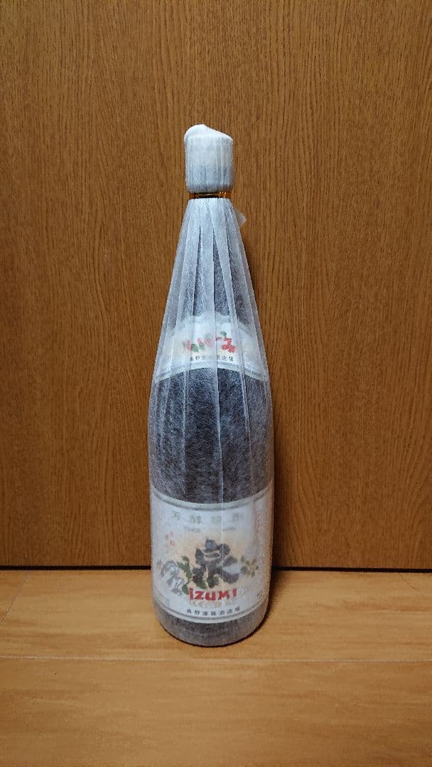 # 泉 # 廃業蔵 # 終売品 # 古酒 #