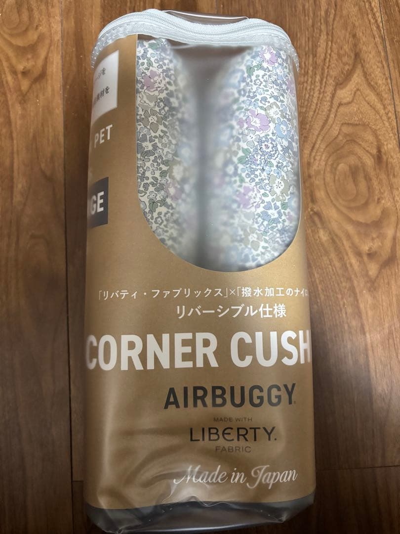 完売品　AIRBUGGY エアバギー　リバティ　あご乗せクッション