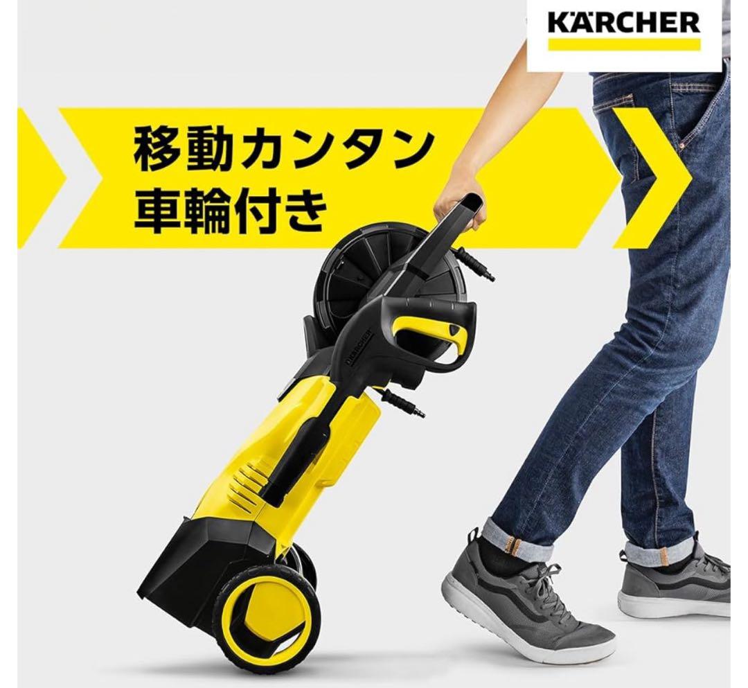 KARCHER 高圧洗浄機 本体