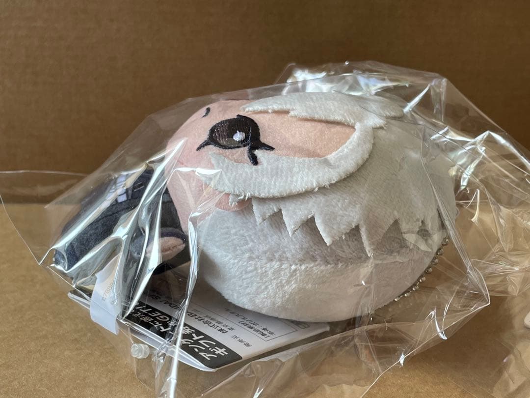 ［新品］鬼滅の刃 不死川実弥 玄弥 ちびぐるみ 不死川兄弟 セット